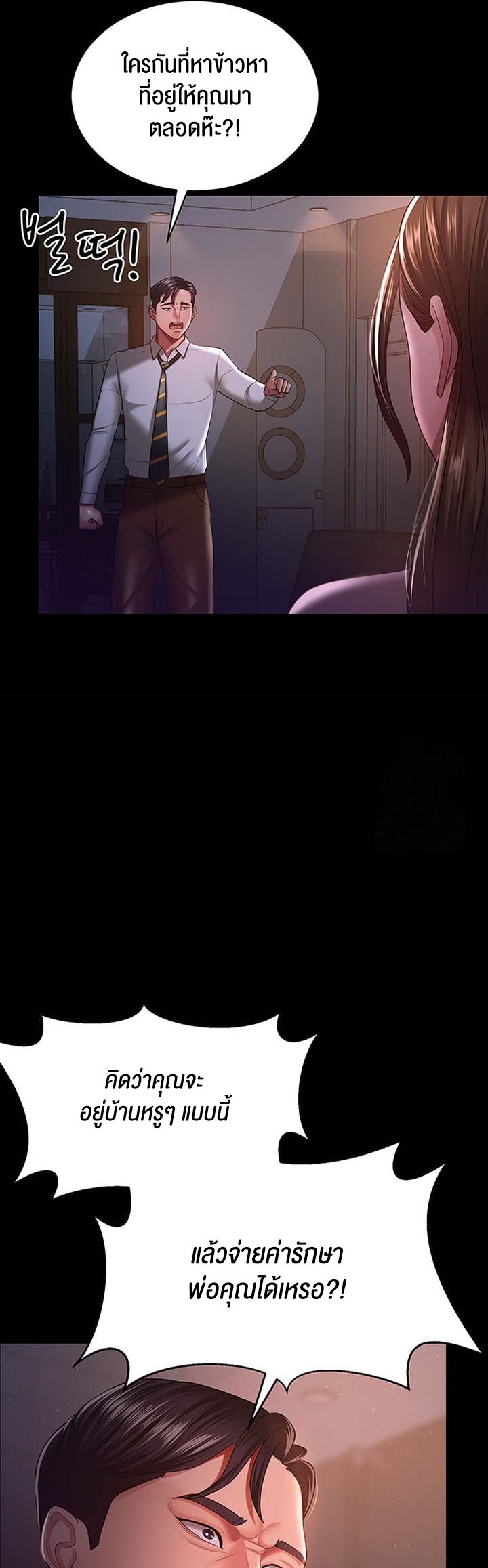 Doujin-Lc- อ่าน โดจิน มังฮวา เกาหลี ญี่ปุ่น จีน แปลไทย Your Wife was Delicious ตอนที่ 1 2 3 4 5 6 7 8 9 10 11 12 13 14 ฟรี ไม่มีโฆษณา อ่าน โดจิน Manhwa เกาหลี ญี่ปุ่น จีน เรามีครบ คัดมาให้เน้นๆ โดจิน 18+ รับประกันความฟินโดย  Doujin Lc